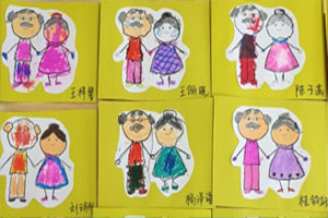幼儿园重阳节手工我的爷爷奶奶作品展示环创图片4张