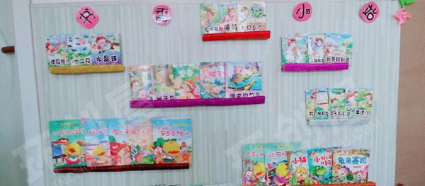 幼儿园阅读区童趣书屋墙面环创图片