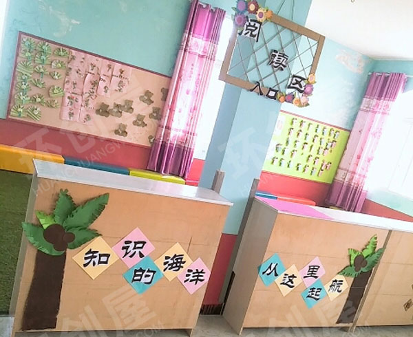 幼儿园阅读区知识的海洋环创图片