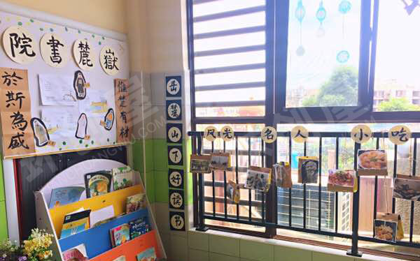幼儿园中国文化特色阅读区环创图片