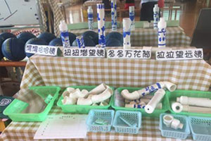 幼儿园科学区废物利用青花瓷主题教具环创图片