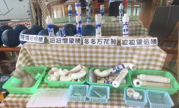 幼儿园科学区废物利用青花瓷主题教具环创图片
