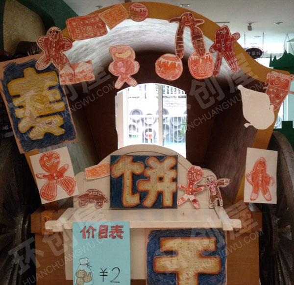 幼儿园角色游戏新年布置之庙会环创图片