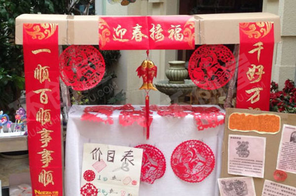 幼儿园角色游戏新年布置之庙会环创图片