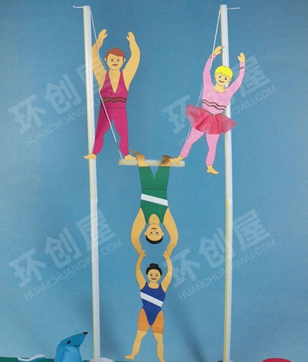 幼儿园益智区3D纸空中飞人马戏团环创图片