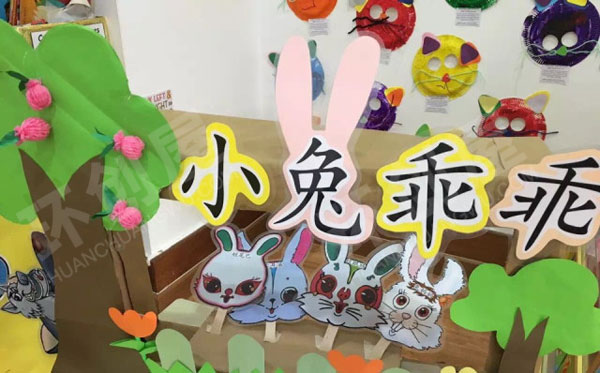 幼儿园益智区玩教具环创图片