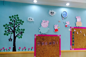 幼儿园主题墙小猪佩奇欢迎小朋友环创图片