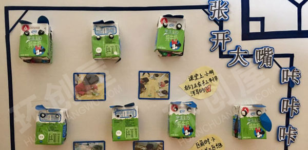 幼儿园主题墙牙齿咔咔咔环创图片