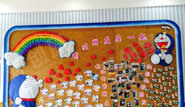 幼儿园主题墙我和朋友在一起环创图片