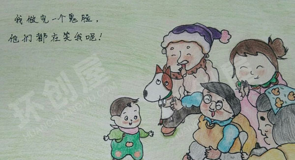 幼儿园阅读区手制绘本环创图片