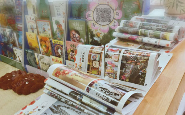 幼儿园阅读区故事分享环创图片