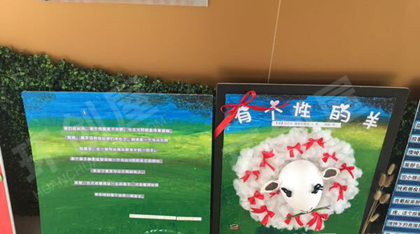 幼儿园墙面绘本展示布置环创图片