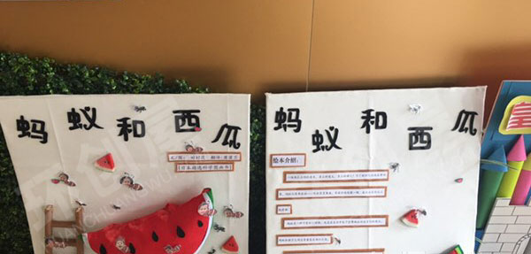 幼儿园墙面绘本展示布置环创图片