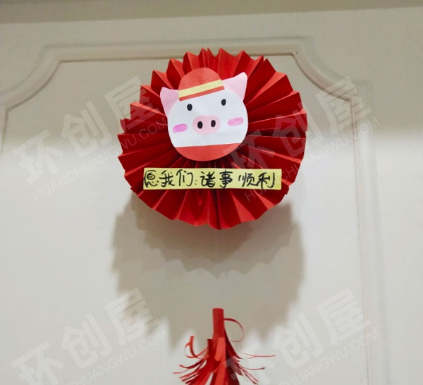 幼儿园新年装饰很漂亮猪头愿望吊饰环创图片