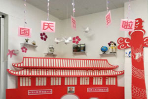 幼儿园红色喜庆国庆节吊饰环创图片