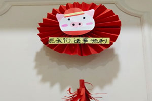 幼儿园新年装饰很漂亮猪头愿望吊饰环创图片2张