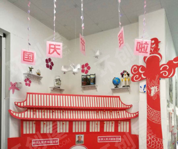 幼儿园红色喜庆国庆节吊饰环创图片