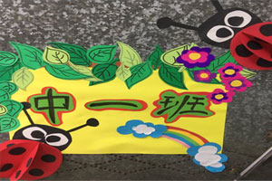 幼儿园小昆虫清新风班牌教室门环创图片