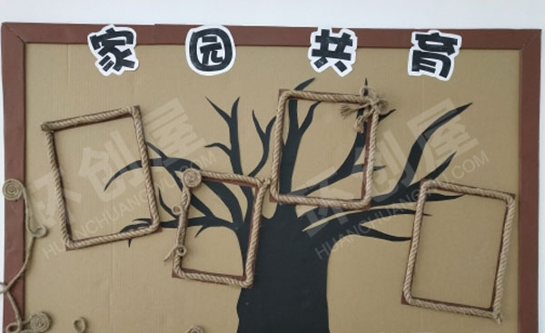 幼儿园麻绳家园联系栏环创图片