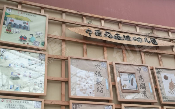 幼儿园户外种子博物馆环创图片