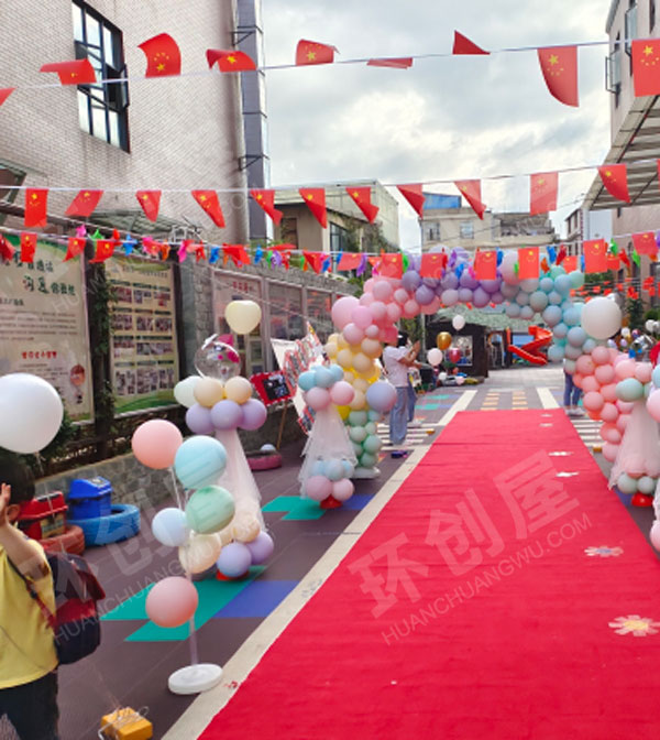 幼儿园户外自制展板背景六一儿童节环创图片