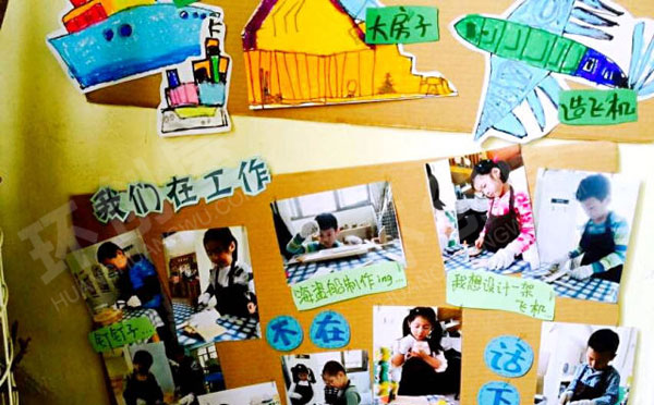 幼儿园美工区木工坊环创图片