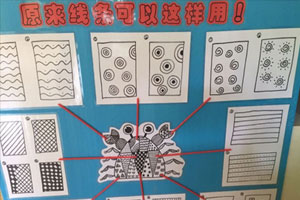 幼儿园美工区认识线条环创图片