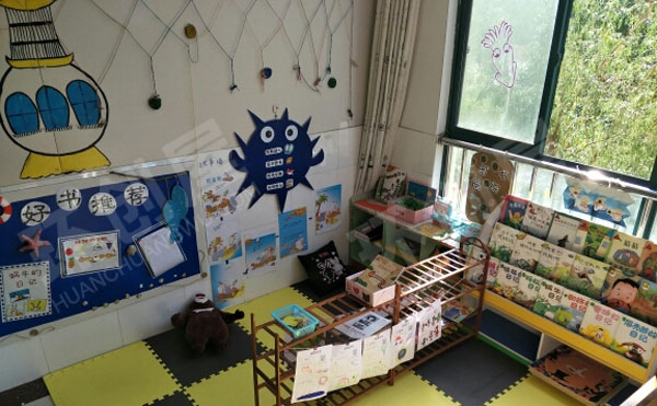 幼儿园阅读区我们的图书角环创图片