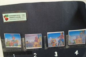 幼儿园阅读区自制动画绘本环创图片