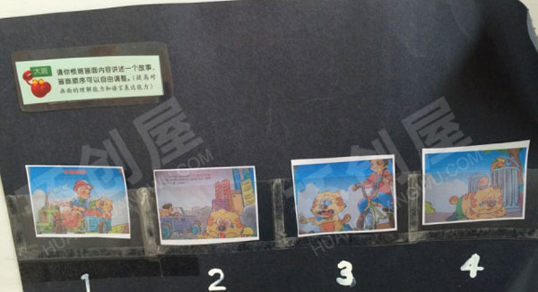 幼儿园阅读区自制动画绘本环创图片