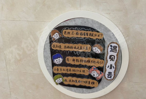幼儿园科学区小麦生长墙面环创图片