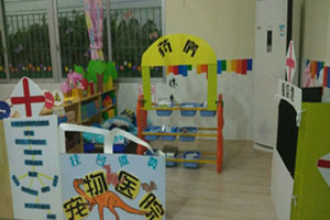 幼儿园角色游戏宠物医院环创图片2张