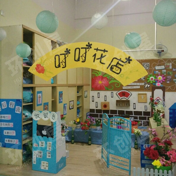 幼儿园角色游戏叮叮花店屋环创图片