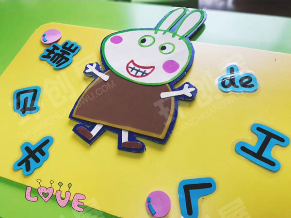 幼儿园角色游戏小猪佩琦主题环创图片