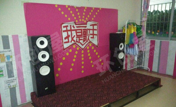 幼儿园角色游戏我是歌手舞台环创图片