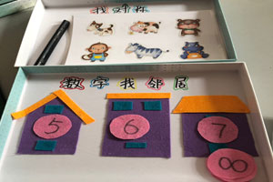 幼儿园益智区自制教玩具数字找邻居图片