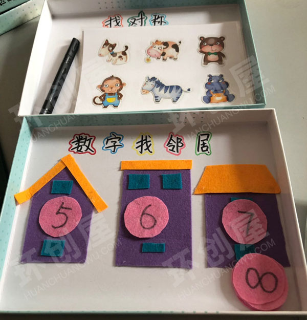 幼儿园益智区自制教玩具数字找邻居图片