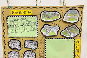 幼儿园主题墙中国娃之长城建构环创6张