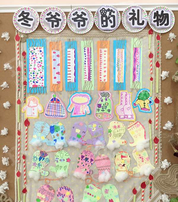 幼儿园主题墙拥抱冬天环创图片