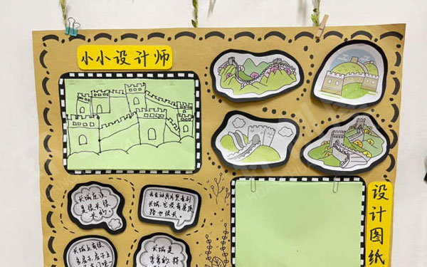 幼儿园主题墙中国娃之长城建构环创图片