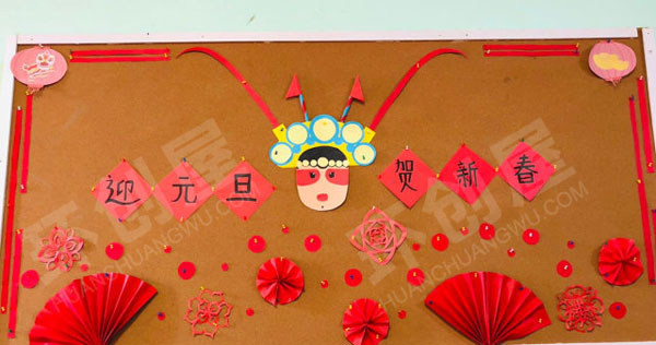 幼儿园主题墙迎元旦贺新春中国风环创图片