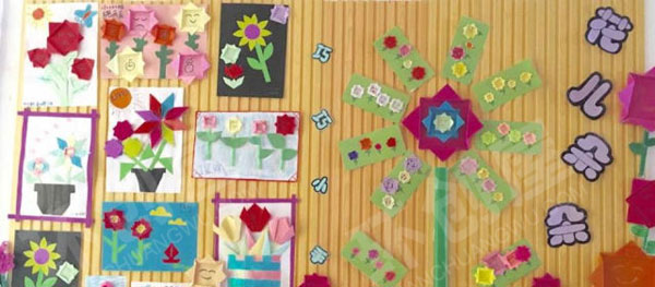 幼儿园主题墙黄色底板各种种子变化环创图片