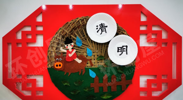 幼儿园墙面布置红色中国风24节气环创图片