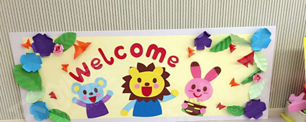幼儿园墙面布置卡通动物环创图片
