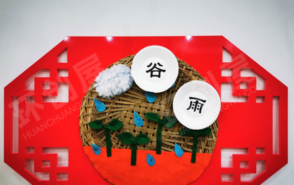 幼儿园墙面布置红色中国风24节气环创图片