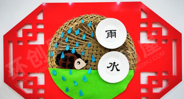 幼儿园墙面布置红色中国风24节气环创图片
