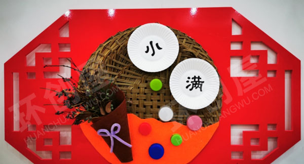 幼儿园墙面布置红色中国风24节气环创图片
