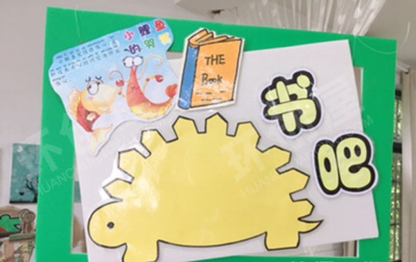 幼儿园恐龙主题区域牌吊饰环创图片