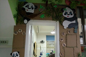 幼儿园可爱的熊猫动物门框环创图片