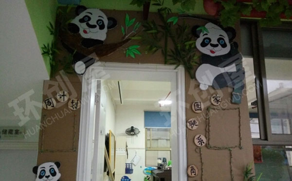 幼儿园可爱的熊猫动物门框环创图片